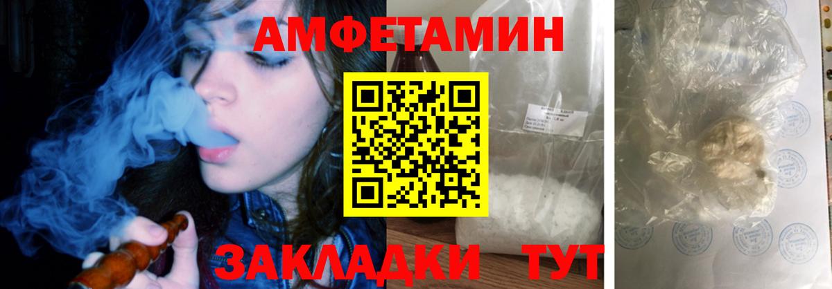 АМФЕТАМИН 97%  АМФЕТАМИН  Нижнеудинск  Вход с VPN 