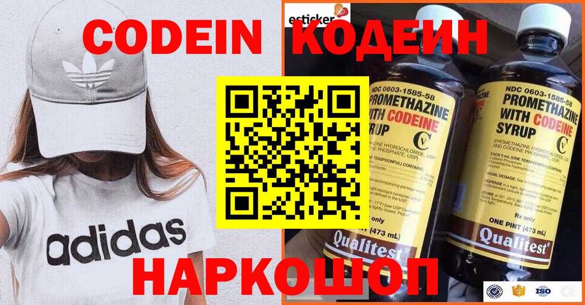 Лсд 25  Канабис  MDMA  Меф кристаллы  A PVP СОЛЬ   Нижнеудинск  Вход с VPN  ГАШ  Где найти наркотики?  Меф МЯУ МЯУ 