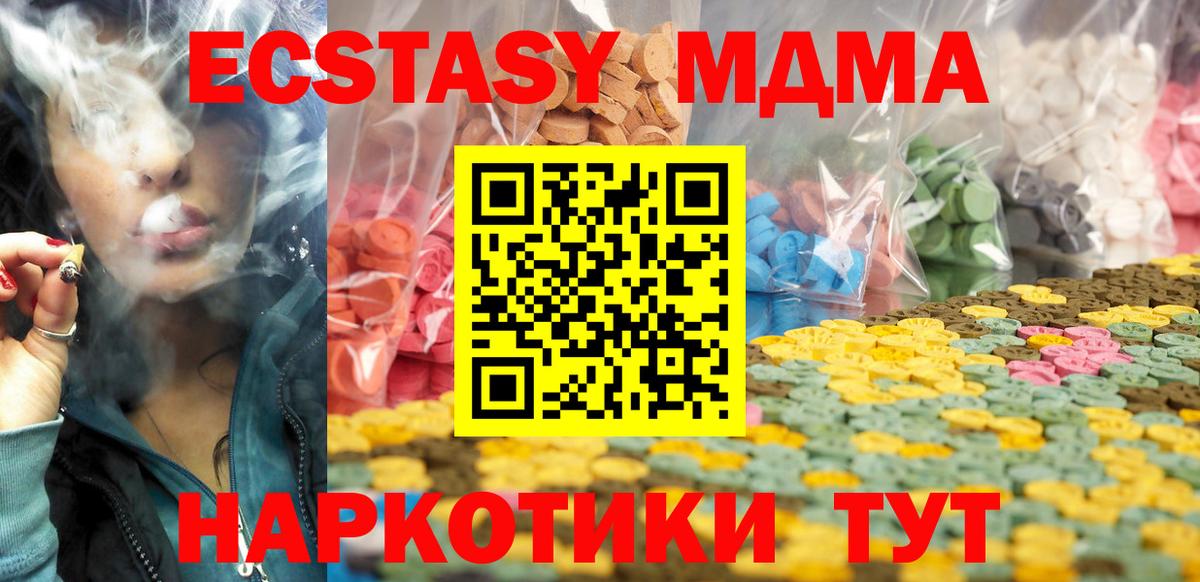 ЭКСТАЗИ TESLA  Вход с VPN  Ecstasy  Нижнеудинск  ЭКСТАЗИ Punisher 