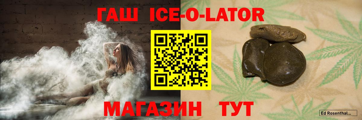 Нижнеудинск  ГАШ hashish  Гашиш AMNESIA HAZE  Вход с VPN 