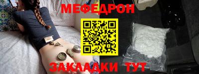 молекула духа Каменск-Шахтинский