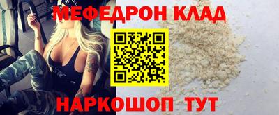 первитин Будённовск