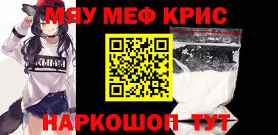 первитин Будённовск