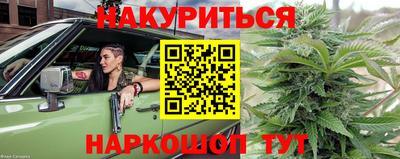 гашишное масло Бузулук