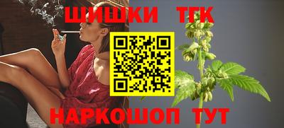 гашишное масло Бузулук
