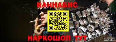 гашишное масло Бузулук