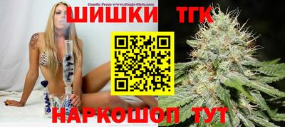 гашишное масло Бузулук