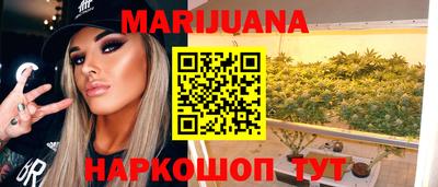 гашишное масло Бузулук