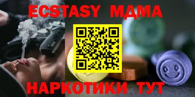 крисы Каменск-Уральский