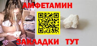 первитин Будённовск