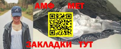 альфа пвп VHQ Бугуруслан