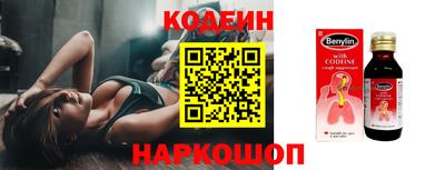 гашишное масло Бузулук