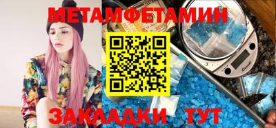 альфа пвп VHQ Бугуруслан