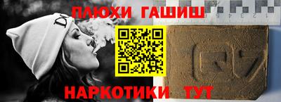 альфа пвп VHQ Бугуруслан