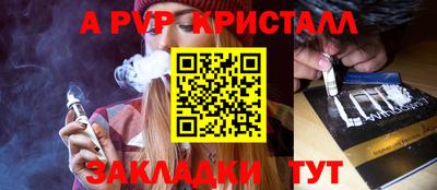 альфа пвп VHQ Бугуруслан