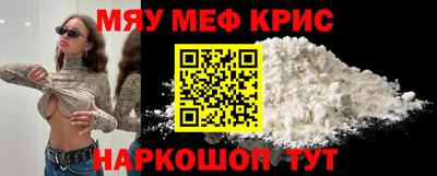 первитин Будённовск
