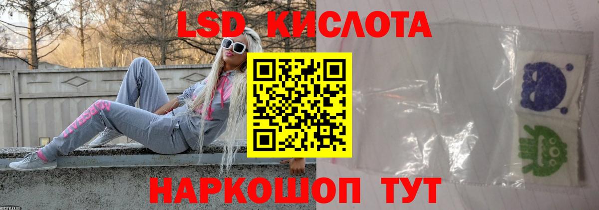 Лсд 25 экстази ecstasy  Вход с VPN  Лсд 25 экстази ecstasy  Нижнеудинск 