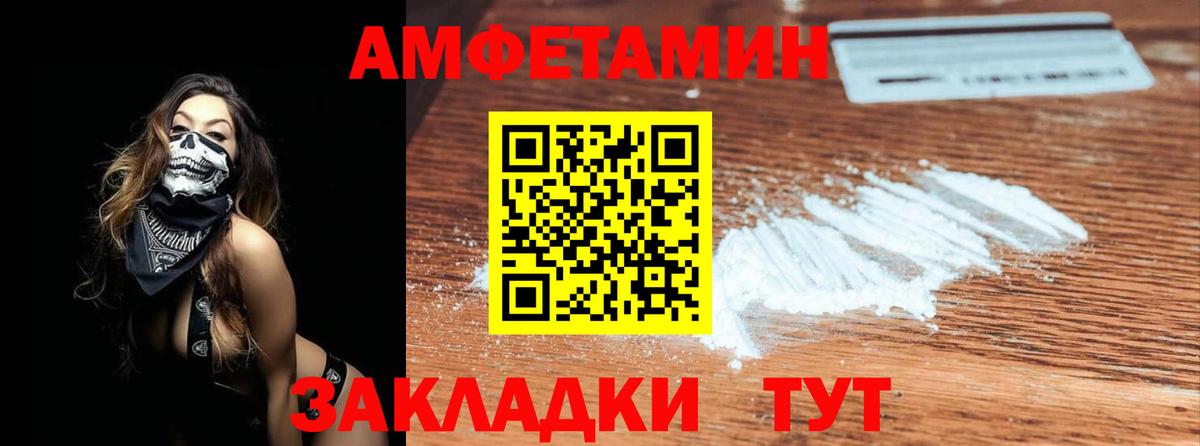 Первитин Methamphetamine  Первитин Methamphetamine  Нижнеудинск  Вход с VPN 