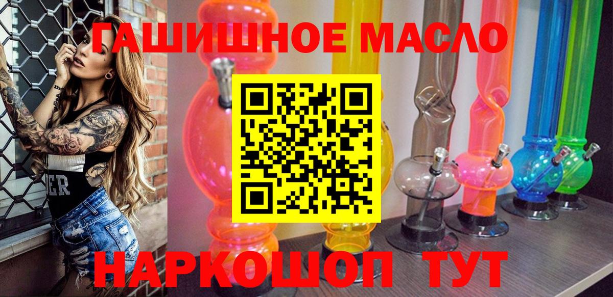 ТГК Wax Нижнеудинск