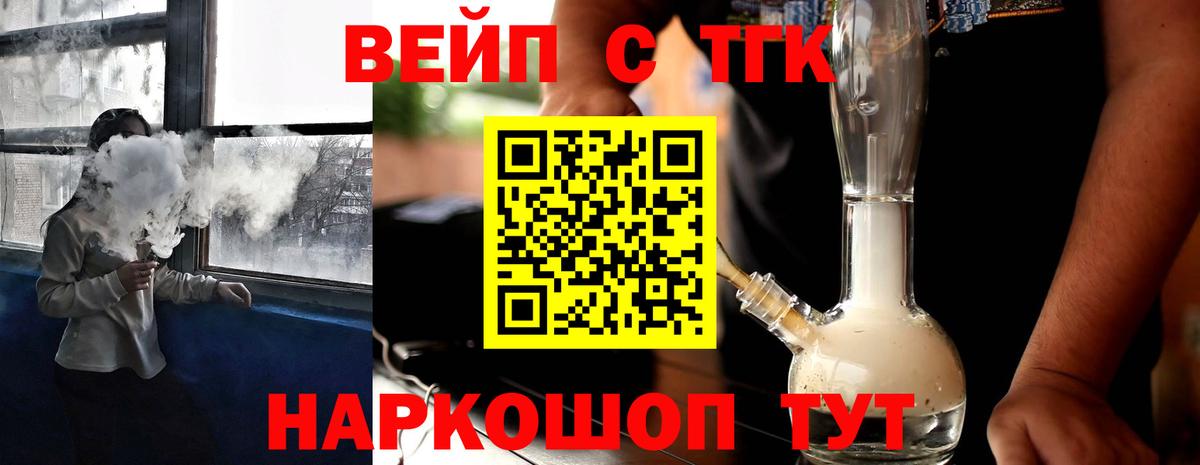цена   Дистиллят ТГК концентрат  Дистиллят ТГК концентрат  Вход с VPN  Нижнеудинск 