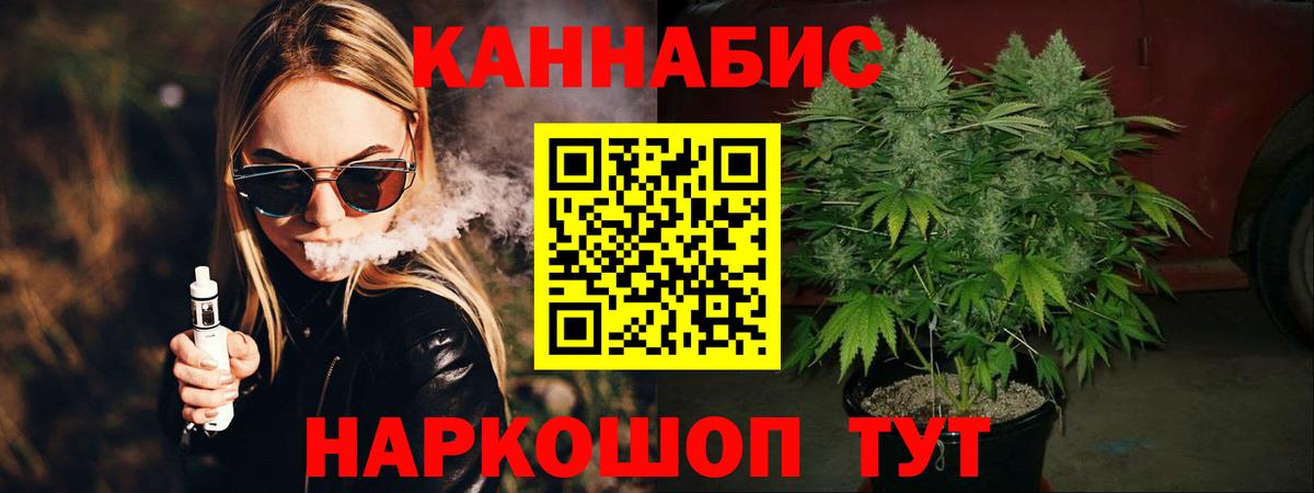 Марихуана OG Kush  Вход с VPN  Шишки марихуана планчик  Нижнеудинск  Бошки марихуана AK-47 